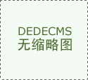 做为卑沉天然、卑